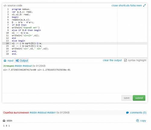 Есть программа по нахождению квадратного уравнения: : var a,b,c: real; x1,x2,d: real; begin readln(a
