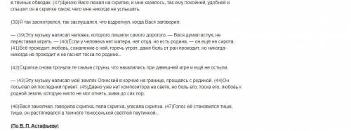 Напишите сочинение-рассуждение,раскрывая смысл высказывания современного лингвиста генриетты григорь