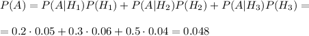 P(A)=P(A|H_1)P(H_1)+P(A|H_2)P(H_2)+P(A|H_3)P(H_3)=\\ \\ =0.2\cdot 0.05+0.3\cdot 0.06+0.5\cdot 0.04=0.048