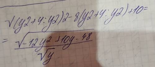 Решить по , √(y2+4/y2)2-8(y2+4/y2)+10