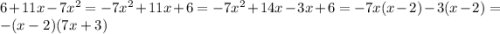 6+11x-7x^{2}=-7x^{2}+11x+6=-7x^{2}+14x-3x+6=-7x(x-2)-3(x-2)=-(x-2)(7x+3)