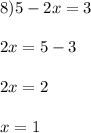 8) 5 - 2x = 3\\\\2x = 5 - 3\\\\2x = 2\\\\x = 1