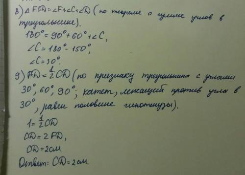 Равнобедрянная трапеция авсд все=5см ад=7см угол д=60градусв найти сд