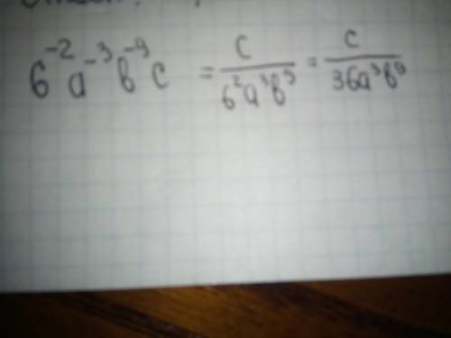 Подати у вигляді дробу: 6^-2a^-3b^-9c