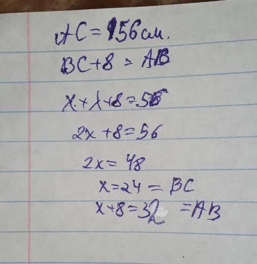 Одно 45 отрезок ас длина которого равна 56 см, разделен точкой в на два отрезка ав и вс.найдите эти