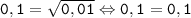 \tt \displaystyle 0,1=\sqrt{0,01} \Leftrightarrow 0,1=0,1