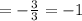 = - \frac{3}{3} = - 1