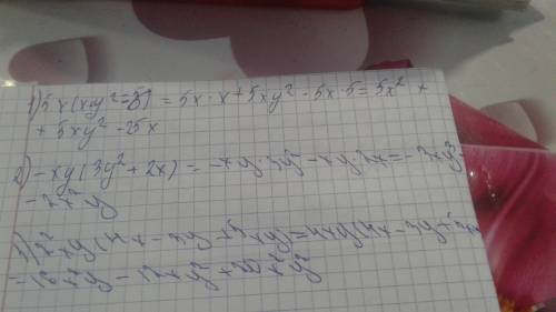 Запишите в виде многочленов произведения: 1) 5х (х+у^2-5) 2) -ху (3у^2+2х) 3) 2^2ху (4х-3у+5ху) , на