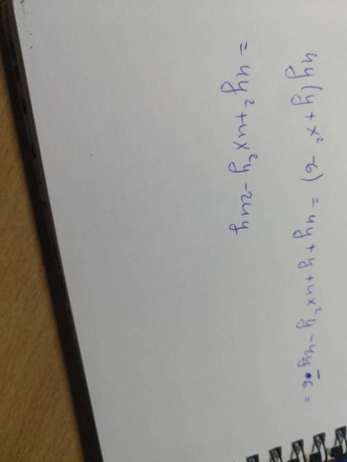 Решить 4y (y+x^2-6) ^ степень решите