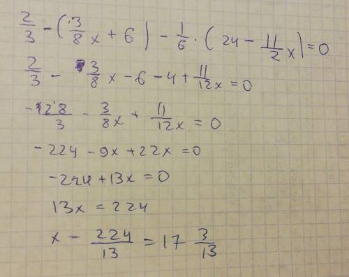 5х-6(9-2х)=7х-54. 1|3(12-6у)+0.3у=0.1у+4. 3(7-а)-7(1-3а)=14+-8)-5х-(4-9х)=10х-12..3(2.1m-n)-0.9(7m+2