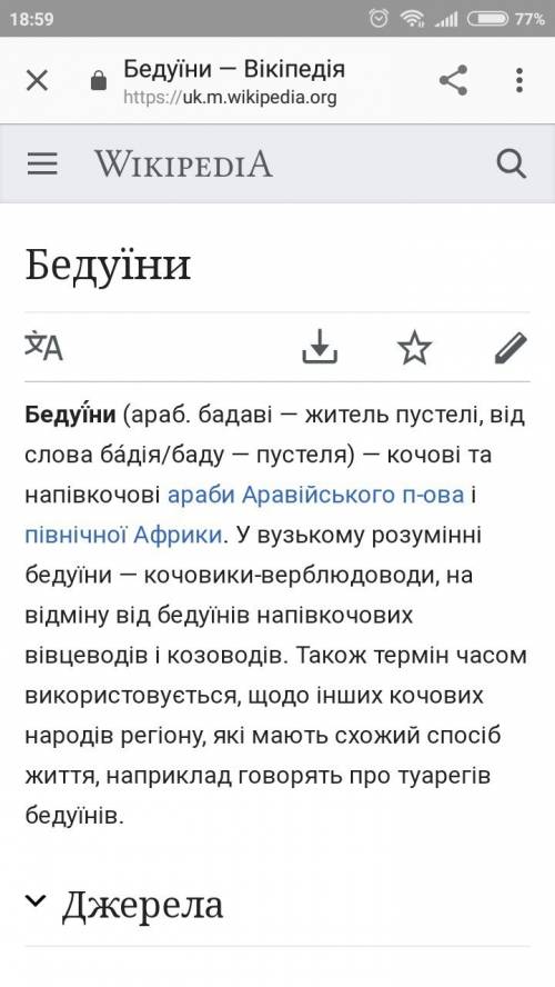 6класс напишите что обозначают слова: ислам,хиджра,арабы,бедуины,муххамед,каран,кааба! ! зарание !