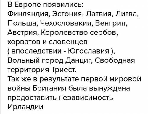 Спросто мы пишем итоговую хочу 4 получить. 1)компании первой мировой войны на выбор 1914 1915 1916 1