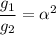 \displaystyle \frac{g_1}{g_2} =\alpha ^2