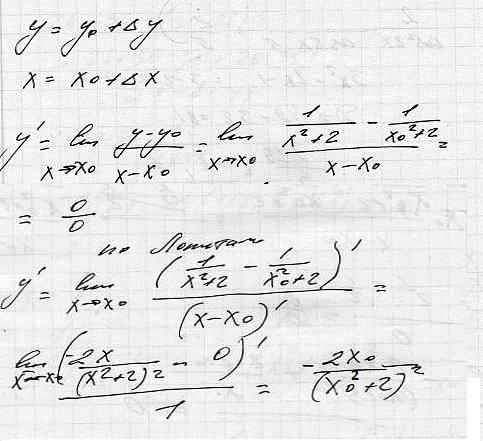 Найти производную по определению. 1/x^2+2 ..