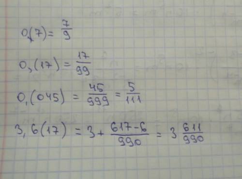Представьте в виде обычной дроби 0,(7) 0,(17) 0,(045) 3,6(17)