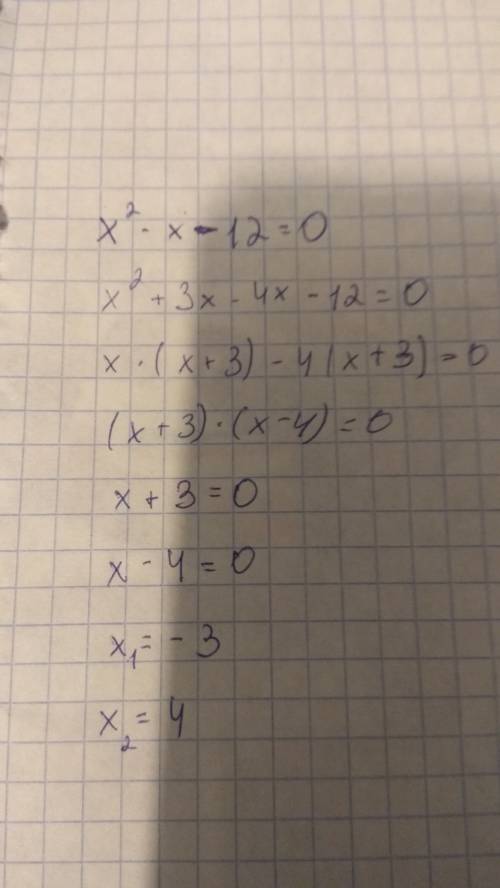 Решите уравнение x2 −x=12. если уравнение имеет более одного корня, в ответ запишите больший из корн