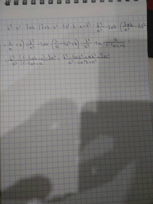 решите надо. b^2/a^2-2ab : (2ab/a^2-4b^2 - b/a+b)