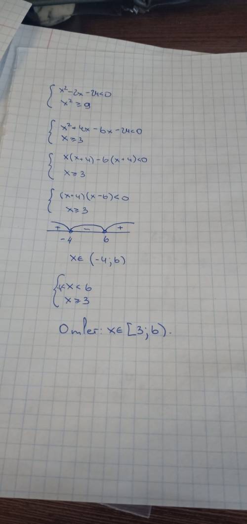 Решите систему неравенств! {x^2-2x-24< 0 {x^2≥9