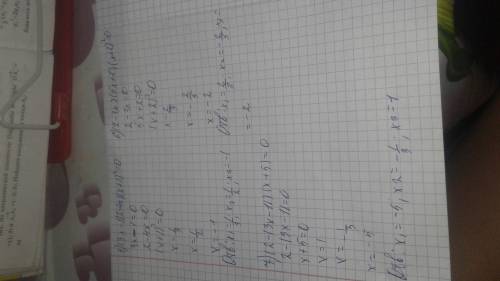 (x-5)*(3x+4)=0 (4-x)*(2x+5)=0 (2x-5)²*(х-1)=0 (5-4х)²*(2-х)=0 (3х-1)*(2-4х)*(х+1)²=0 (2-3х)*(5х+2)*(