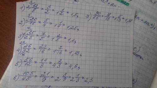 Запишите неправельные дроби в виде смешанного числа, предварительно сократив их: 12/8 20/16 35/25 46