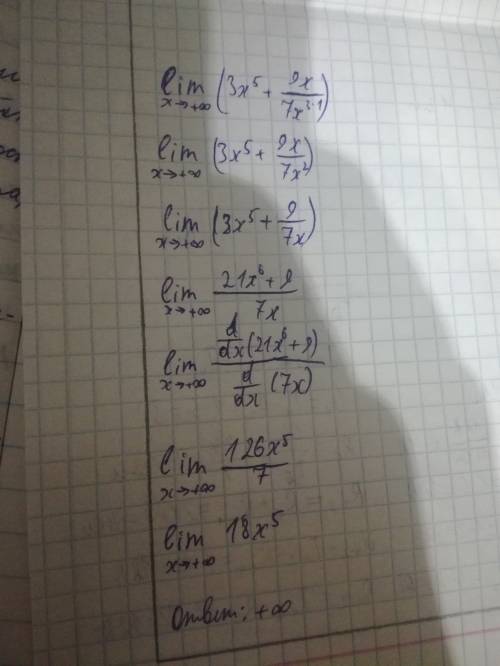 Решите пример lim x-бесконечность 3x^5+9x/7x^3-1