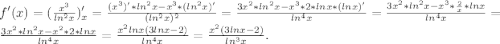 f'(x) = (\frac{x^3}{ln^2x})'_x = \frac{(x^3)'*ln^2x - x^3*(ln^2x)'}{(ln^2x)^2} = \frac{3x^2*ln^2x - x^3*2*lnx*(lnx)'}{ln^4x} = \frac{3x^2*ln^2x - x^3*\frac{2}{x}*lnx}{ln^4x} = \frac{3x^2*ln^2x - x^2*2*lnx}{ln^4x} = \frac{x^2lnx(3lnx - 2)}{ln^4x} = \frac{x^2(3lnx - 2)}{ln^3x}.