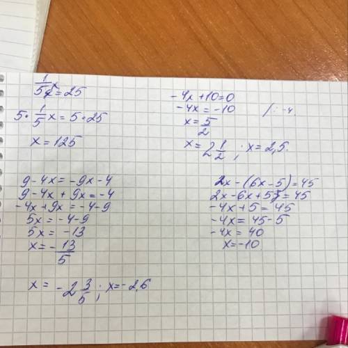 1. решить уравнение с проверкой. 1 ⁻ x = 25 5 -4x+10=0 9-4x=-9x-4 2x-(6x-5)=45