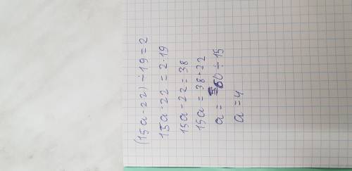 Решите уравнение ! ! я на уроке соч делаю ответьте