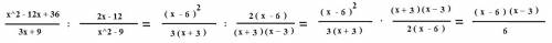 Выполнить деление дробей: x^2 - 12x + 36 / 3x + 9 : 2x - 12 / x^2 - 9