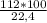 \frac{112 * 100}{22,4}