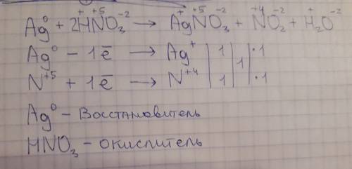 Составьте уравнение реакции, укажите окислитель и восстановитель, электронный ag+hno3--> agno3+no