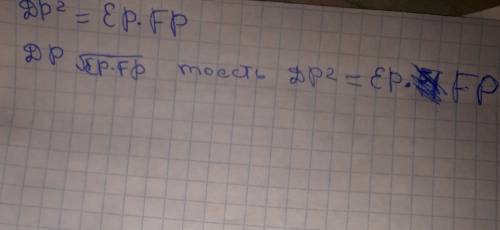 Впрямоугольном треугольнике def (уголd=90 градусов) проведена высота dp. докажите, что квадрат со ст