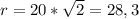 r = 20*\sqrt{2} = 28,3