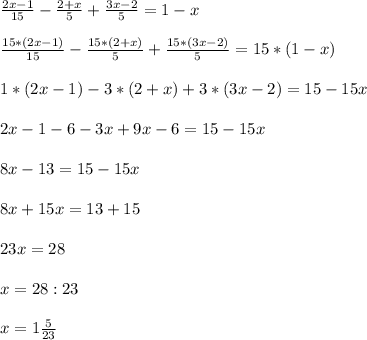 \frac{2x-1}{15}-\frac{2+x}{5}+\frac{3x-2}{5}=1-x\\\\\frac{15*(2x-1)}{15}-\frac{15*(2+x)}{5}+\frac{15*(3x-2)}{5}=15*(1-x)\\\\1*(2x-1)-3*(2+x)+3*(3x-2)=15-15x\\\\2x-1-6-3x+9x-6=15-15x\\\\8x-13=15-15x\\\\8x+15x=13+15\\\\23x=28\\\\x=28:23\\\\x=1\frac{5}{23}