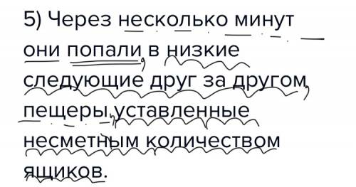 Сделайте синтаксический разбор предложений 1) дождь моросивший весь день прекратился, облака понемно