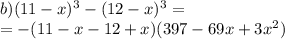 b)(11-x)^{3} -(12-x)^{3} =\\= -(11-x-12+x)(397-69x+3x^{2})