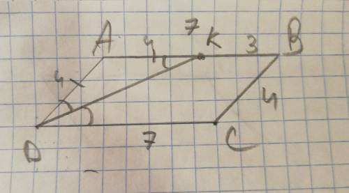 20 ! в параллелограмме abcd на стороне ab взята точка k так,что ak=ad.докажите, что dk- биссектриса