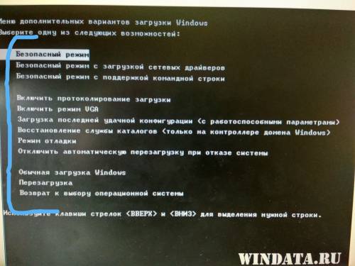 Які режими запуску windows xp існують?