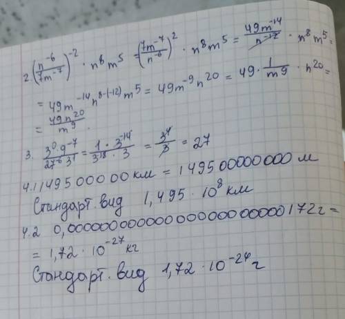Все сразу поскорее сор по хелп хелп хелп​