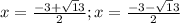 x=\frac{-3+\sqrt13}{2}; x= \frac{-3-\sqrt13}{2}