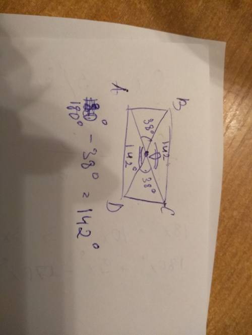 1.диоганали прямоугольника abcd пересекаются в точке o,угол abo равен 38°. найти угол aod.