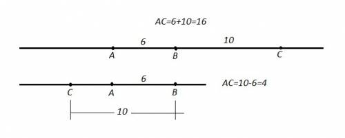 Точки а в и с расположены на одной прямой, причем ав=6см, вс=10см. какой может быть длина отрезка ас