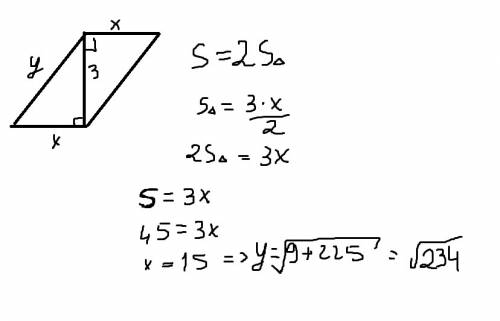 Одна из диагоналей параллелограмма является его высотой и равна 3 см найдите стороны параллелограмма