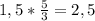 1,5*\frac{5}{3}=2,5