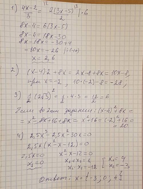 1)решите уравнение 4x-2/3 = 2(3x-5)/2 2) выражение (x-4)2 + 8x и найдите его значение при x=-2 3) на