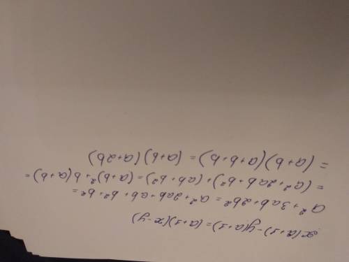 Разложите на множители х(а+1)–у(а+1) а^2+3аb+2b^2