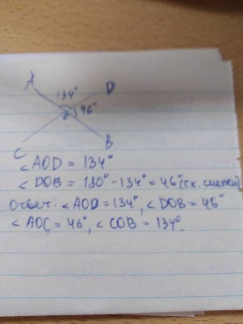 Один из углов, образованных при пересечении двух прямых равен 134 градуса найти градусные меры остал