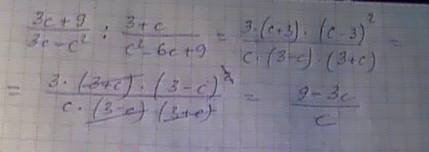 Выполнить умножение 7q-2p/q: (4p^2-49p^2); 3c+9/3c-c^2: 3+c/c^2-6c+9