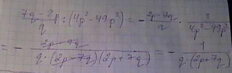 Выполнить умножение 7q-2p/q: (4p^2-49p^2); 3c+9/3c-c^2: 3+c/c^2-6c+9