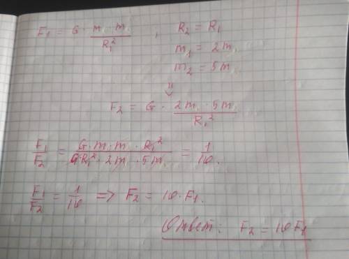 Две звезды одинаковой массы м притягиваются друг к другу с силами,равны модулю f.чему равен модуль с